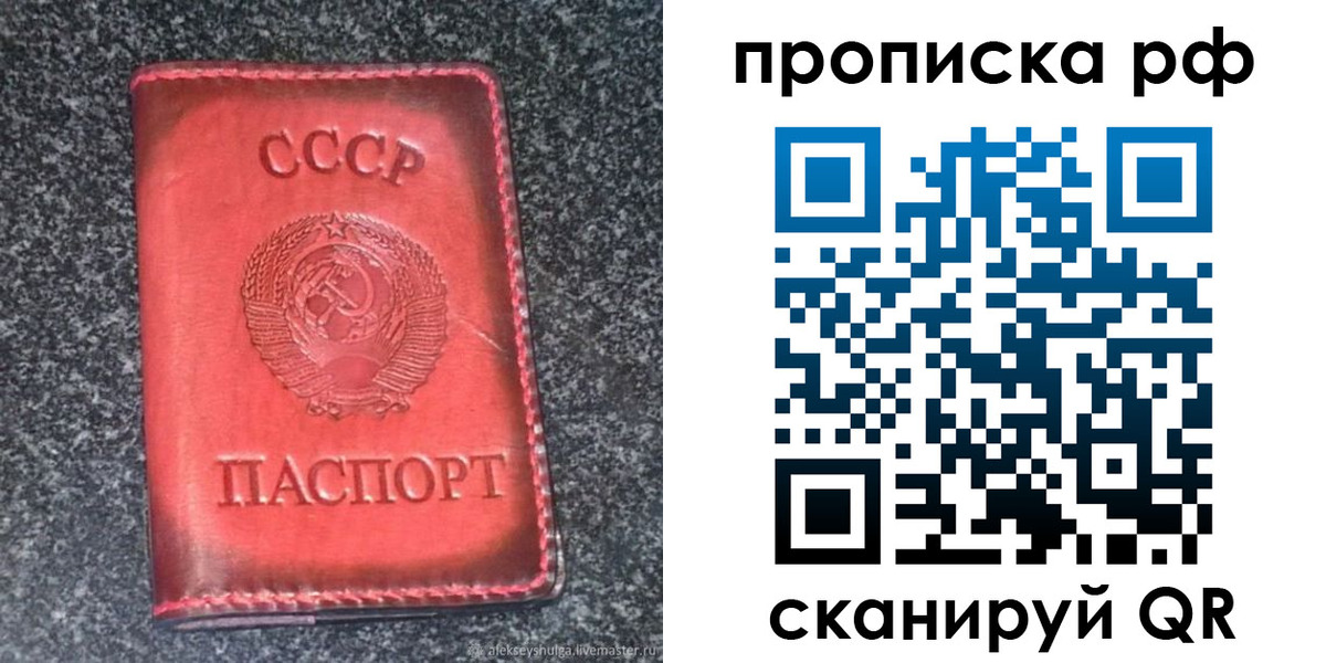 временная регистрация надежно в Кашире