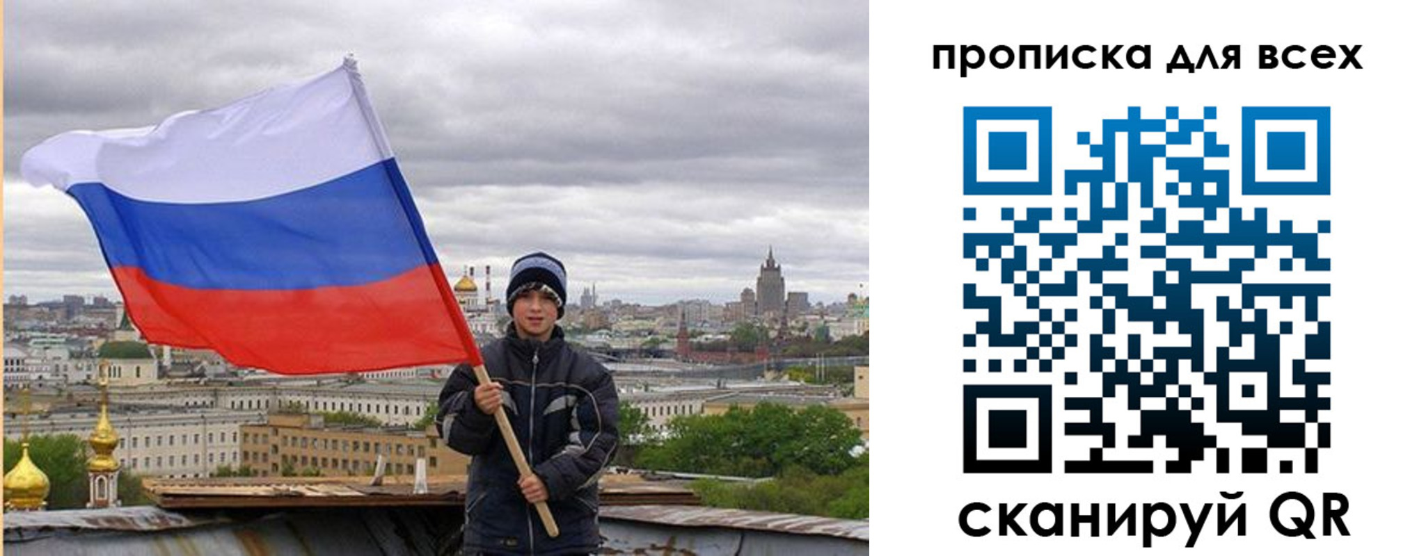 прописка для военкомата в Кашире