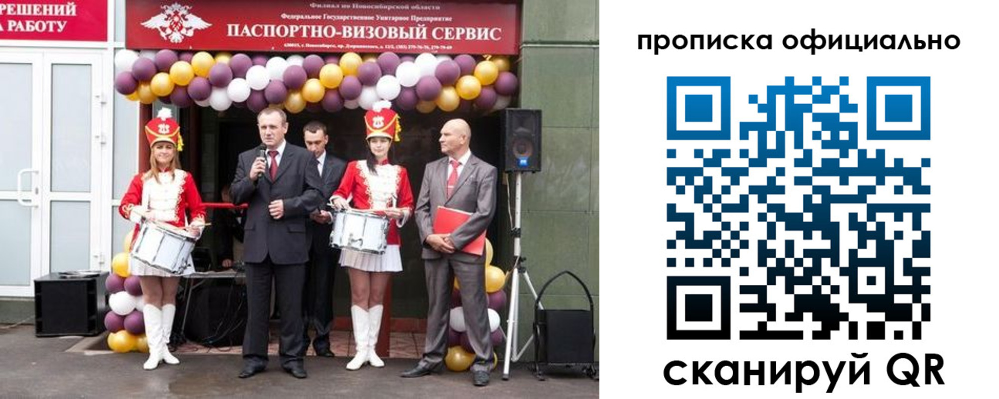 временная регистрация в Кашире