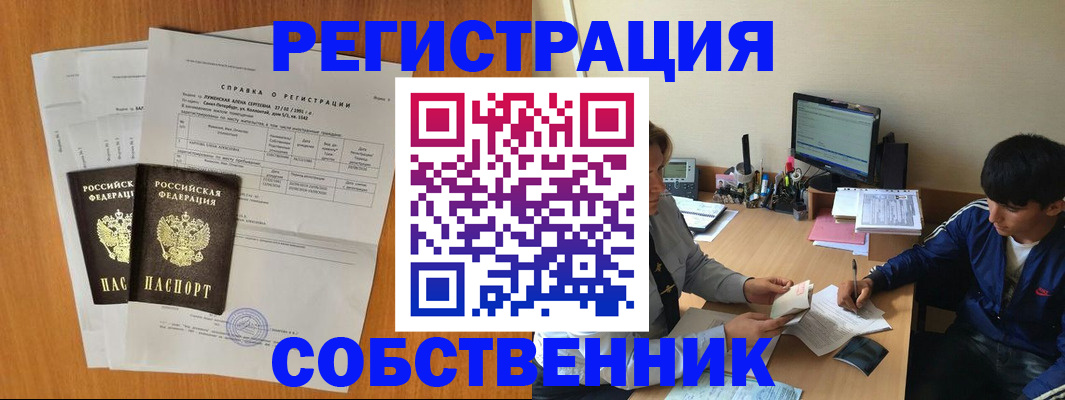 найти адрес прописки в Кашире