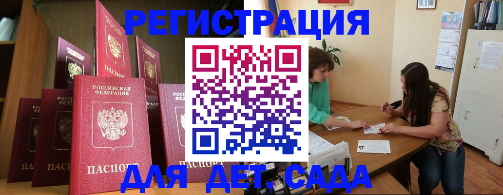 прописка поиск в Кашире