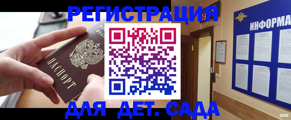 найти адрес прописки в Кашире