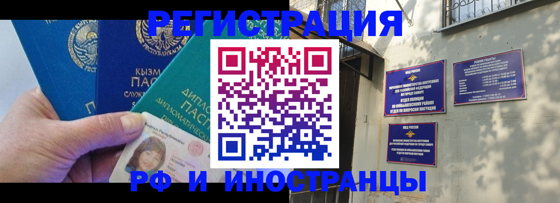 временная регистрация поиск в Кашире